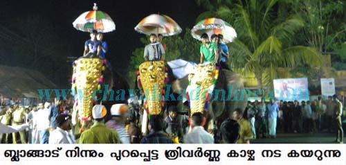 kazhcha nadakayarunnu