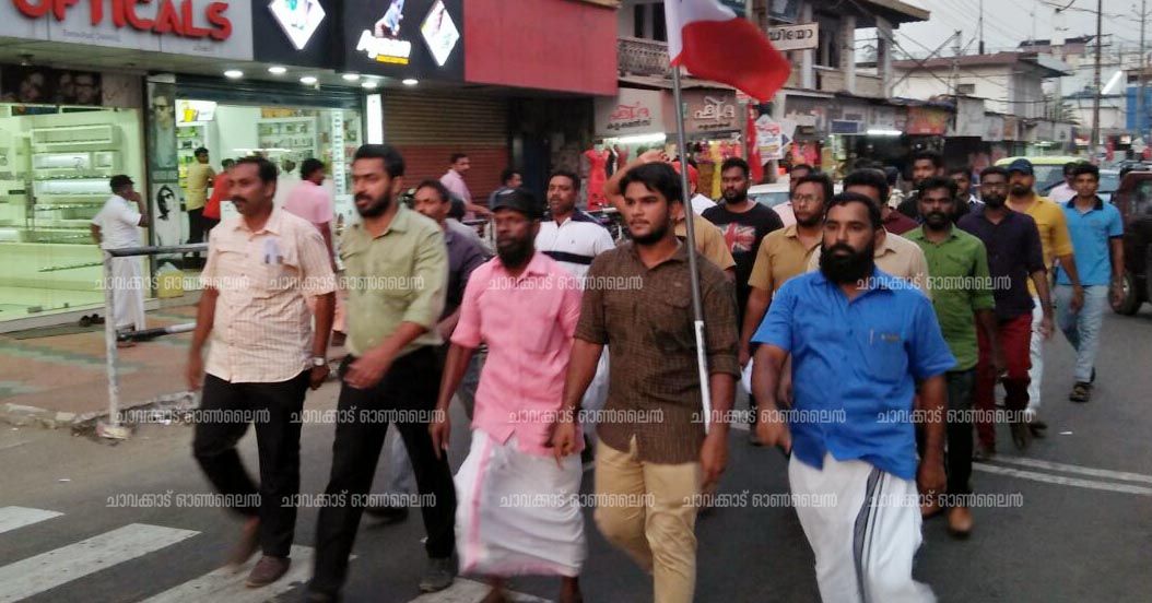 പോപ്പുലര് ഫ്രണ്ട് പ്രവര്ത്തകര് ചാവക്കാട് നഗരത്തില് നടത്തിയ പ്രകടനം