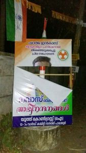 flex board palayur