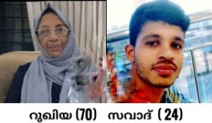 Savad killed Rukiya